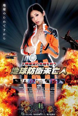 18月电影网会员片单《回声谷》海报