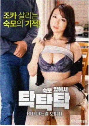 口碑榜第二名